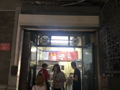 门面-天泽祥·鼓楼馒头(鼓楼店)