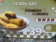 -曹祥泰(解放路店)