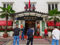 -惠食佳(滨江大公馆店)