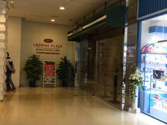 -北京朝阳悠唐皇冠假日酒店