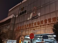 -双季花艺园艺市场(浦东店)