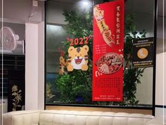 大堂-本味轩精品茶餐厅(黄山路店)