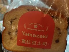 -山崎面包(静安久光店)