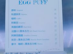 -三厘鸡蛋仔(印力店)