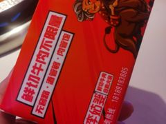 -李姑婆鲜切牛肉火锅自助(凤城二路店)