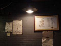 -平川日本料理