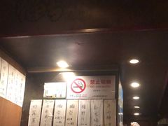 -福烤锦花(长乐路店)