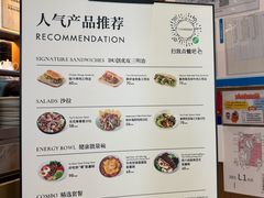 -THE WOODS 简餐 (国贸商城店)