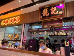 门面-龙记·香港茶餐厅(海上世界店)