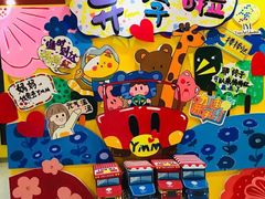 -杨梅红艺术教育(凤城教学中心)