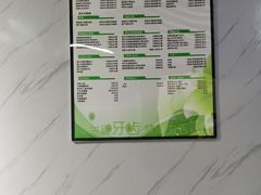 -德尚口腔(金碧店)