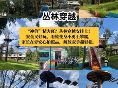 -东部华侨城