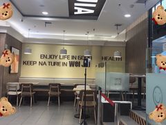大堂-魏家餐饮(朗香街店)