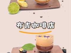 -逗号咖啡(信义荔山公馆店)