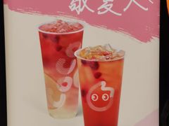 -CoCo都可(中华广场店)