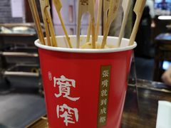-张氏宽窄巷成都名小吃(茂业百货华强北店)