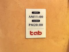 -tab(天河南店)