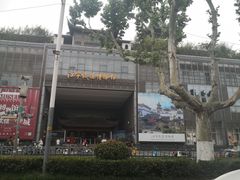 -江宁织造博物馆