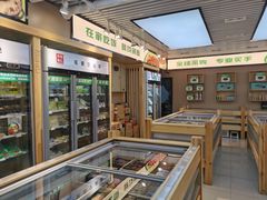 -锅圈食汇火锅烧烤食材超市(仁和花园店)