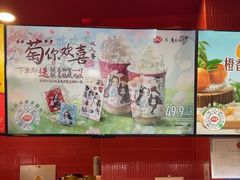 -DQ·蛋糕·冰淇淋(阜盛道店)