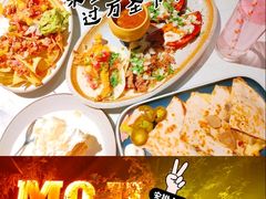 -墨纪Mojí墨西哥餐厅(官舍店)