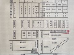 -牛头崖大集