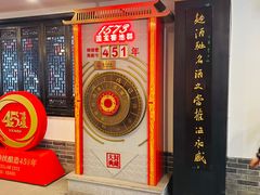 -泸州老窖景区