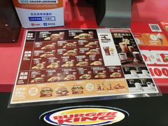 -汉堡王(华润五彩城店)