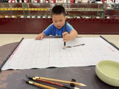 -王一品斋笔庄(总店)