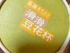 -蔡澜点心·粤菜(丽泽天街店)