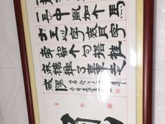 -西安特色面馆(吉兆营店)