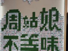 -周姑娘不等味·牛羊肉火锅·螃蟹罗氏虾·烤鱼烤串(高邮店)