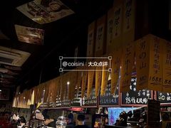 -半藏居酒屋(香港花园店)