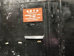 -巴金故居