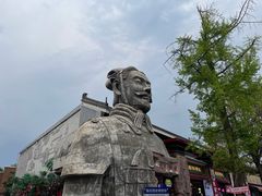-秦始皇帝陵博物院-丽山园