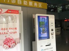 -无锡市第二人民医院(南院)