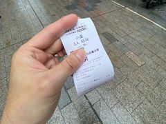 -民信老铺(华盖路店)