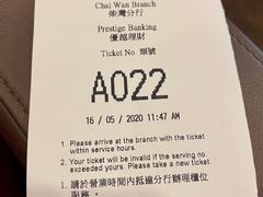 -恒生银行 - 柴湾分行(祥利街)