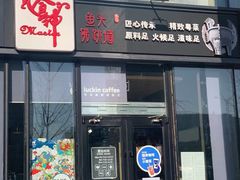 -食神鱼头佛跳墙(百子湾旗舰店)