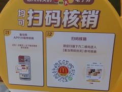 -麦当劳(虎坊路店)