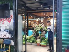 门面-东椰·海南椰子鸡火锅(朝阳门店)