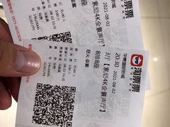 -华美国际影城(旧宫永辉店)