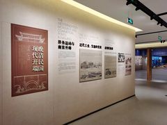 -南京市规划建设展览馆