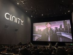 -中影国际影城(东方新天地CINITY店)