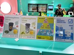 -gleeglee乐溢亦茶(合生汇店)