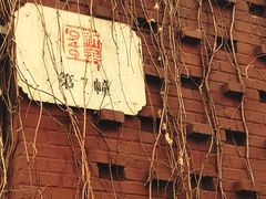 -新华1949文化金融创新产业园-停车场