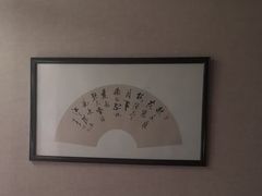 -润生源足道·SPA(个园店)