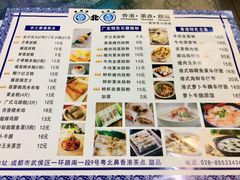 菜单-超琪星·咖啡简餐(川音店)