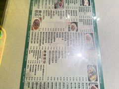 -西关明记肠粉·亚洲地标美食(北京路店)