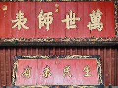 -建水文庙